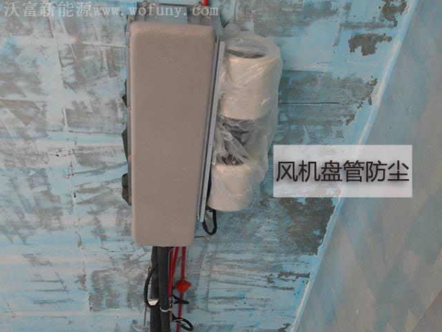地源熱泵中央空調(diào)