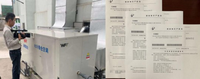 糧面控溫機組